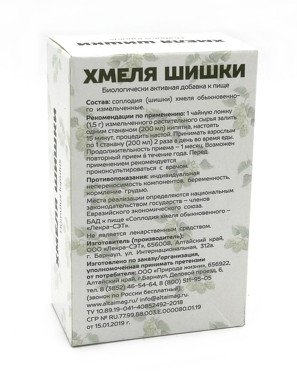 Хмель (шишки) АлтайМаг 30г в Владивостоке — купить недорого по низкой цене  в интернет аптеке AltaiMag