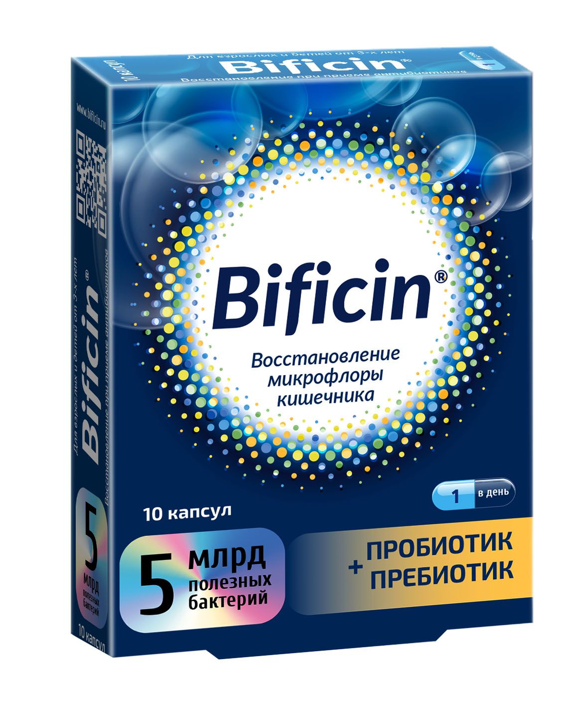 Бифицин синбиотик №10 в Владивостоке — купить недорого по низкой цене в  интернет аптеке AltaiMag