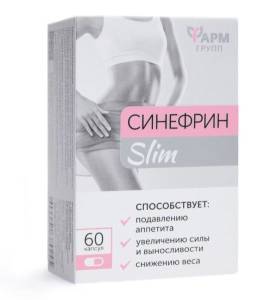 Синефрин Slim Фармгрупп №60