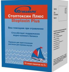 Стоптоксин плюс stoptoxin plus Югмедфарм 5г