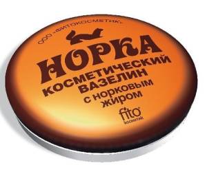 Вазелин косметический «Норка» с норковым жиром, 10 г