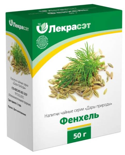 Фенхель чайный напиток Лекра-Сэт 50г фотография