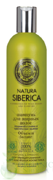 Изображение товара Natura Siberica объем и баланс шампунь для жирных волос, 400 мл Natura Siberica объем и баланс шампунь для жирных волос, 400 мл фотография