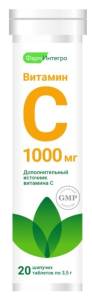 Витамин C 1000 ФармИнтегро 20 таблеток