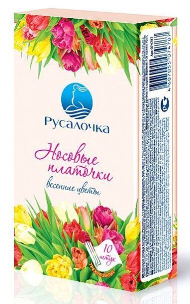 Изображение товара Платочки носовые Русалочка весенние цветы 10 шт Платочки носовые Русалочка весенние цветы 10 шт фотография