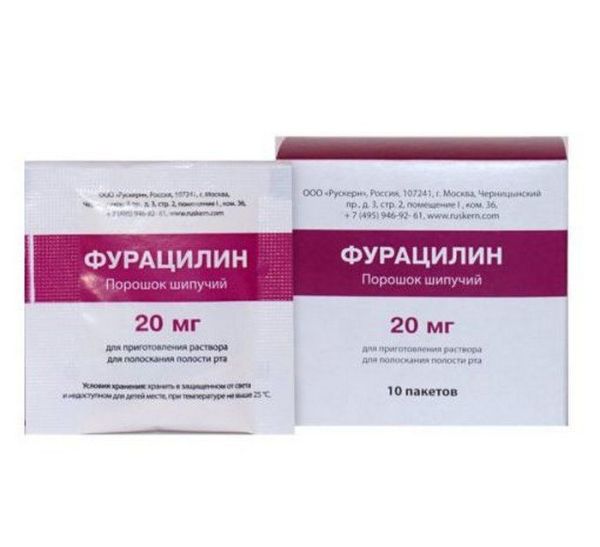 Изображение товара Фурацилин порошок шипучий Рускерн 20мг саше №10 Фурацилин порошок шипучий Рускерн 20мг саше №10 фотография