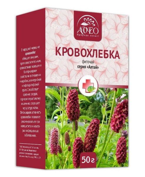 Изображение товара Кровохлебка (корни и корневища) Алсу 50г Кровохлебка (корни и корневища) Алсу 50г фотография