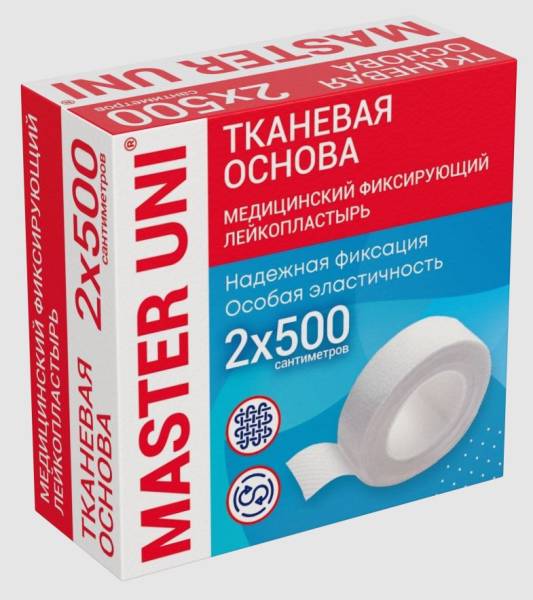 Лейкопластырь Master Uni Unifix 2*500 тканевая основа фотография