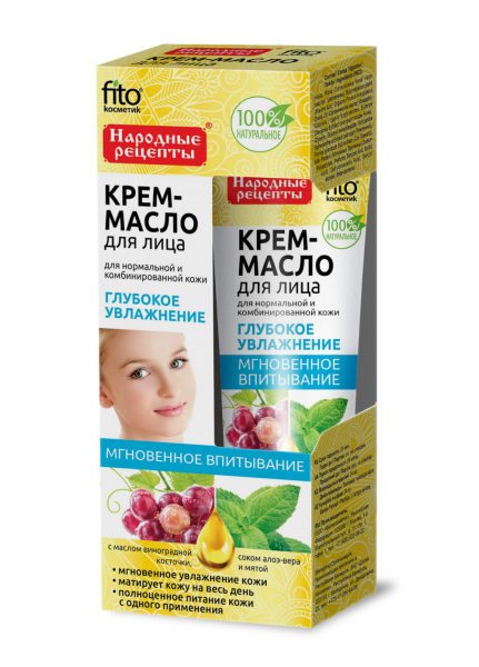 Изображение товара Народные рецепты Крем-масло для лица Глубокое увлажнение, 45 мл (для нормальной и комбинированной кожи) Народные рецепты Крем-масло для лица Глубокое увлажнение, 45 мл (для нормальной и комбинированной кожи) фотография